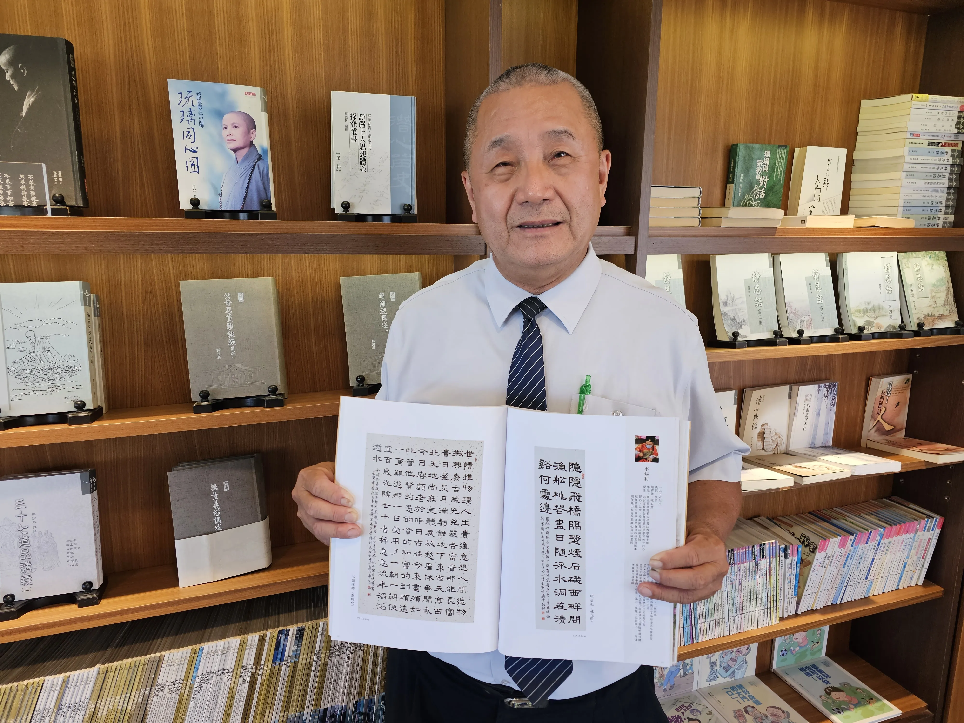 生命卷軸‧我來講古乎你聽