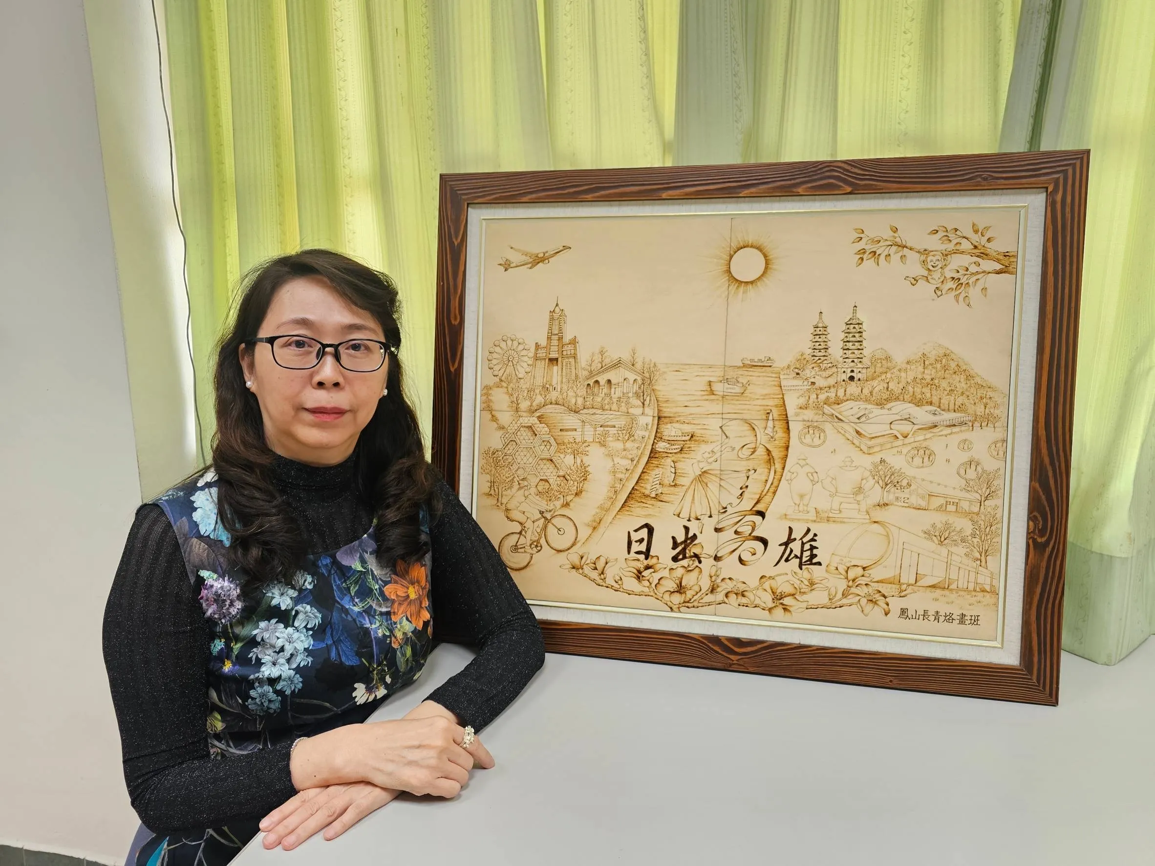 113年度生命卷軸